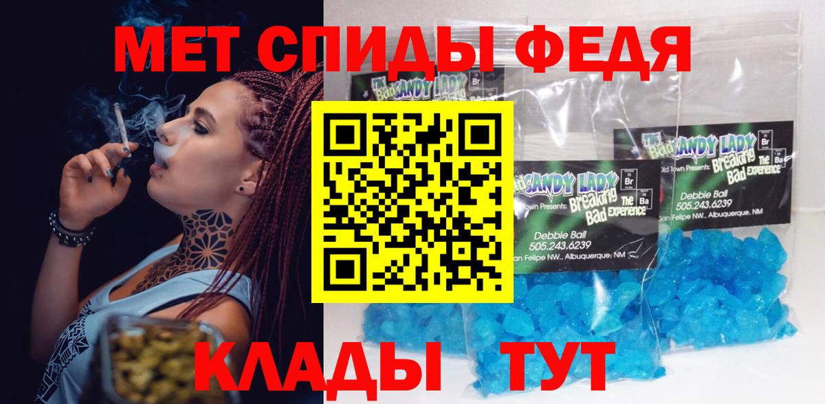 Амфетамин Premium Берёзовский