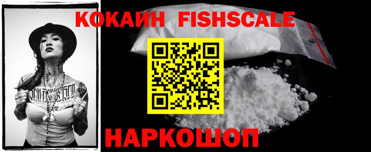 Cocaine Эквадор Берёзовский