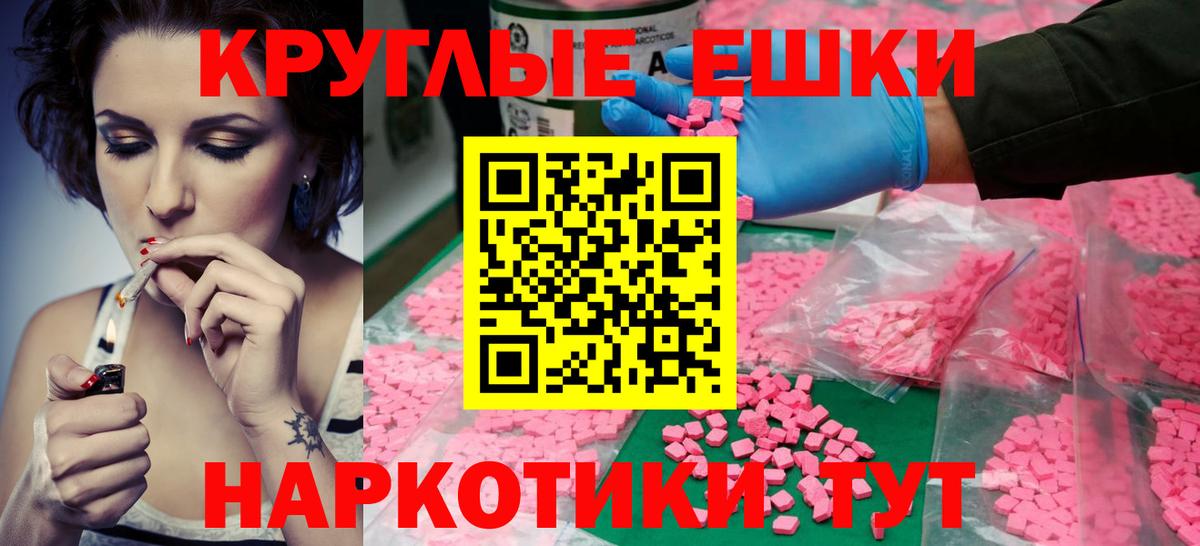 ЭКСТАЗИ DUBAI  ЭКСТАЗИ  ЭКСТАЗИ 280 MDMA  мориарти формула  Вход с VPN  Берёзовский 