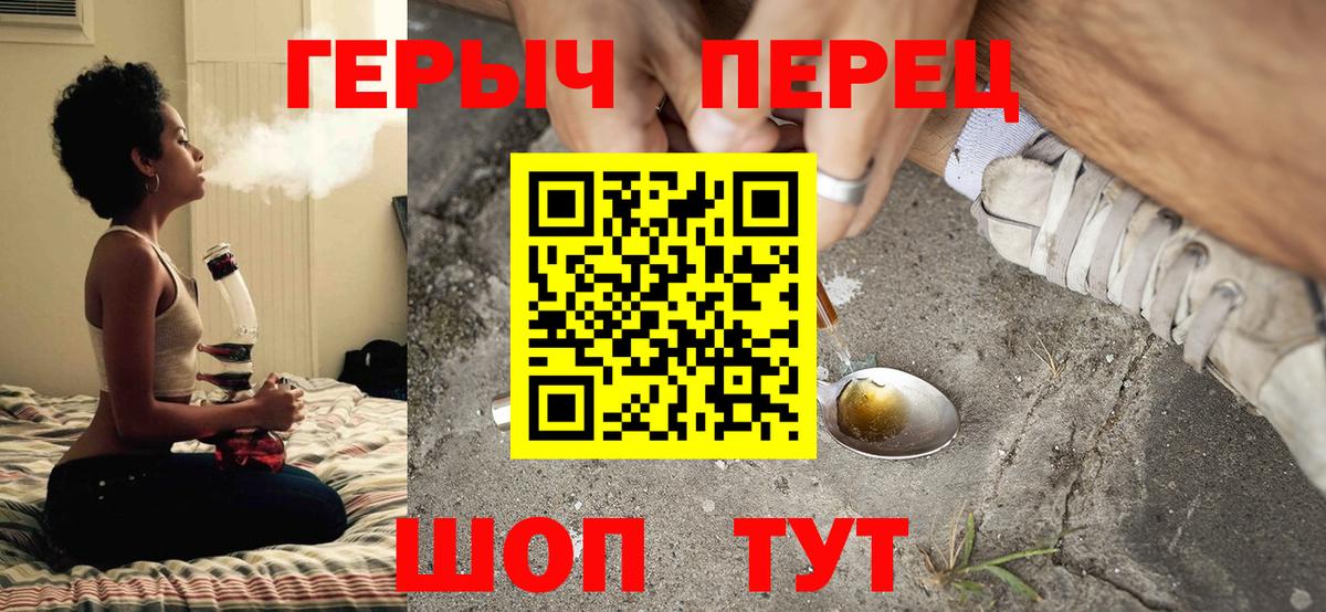 Героин Heroin Берёзовский