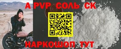 мет Можайск