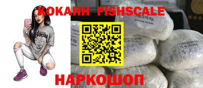 кокаин VHQ Можга