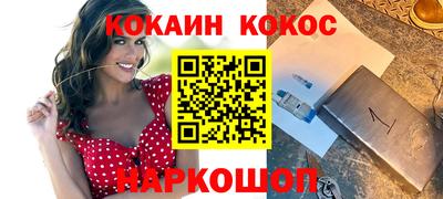 кокаин VHQ Можга
