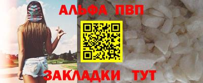 мет Можайск