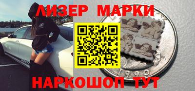 кокаин VHQ Можга