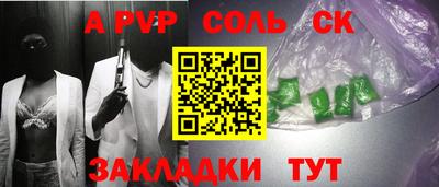 метадон Моздок