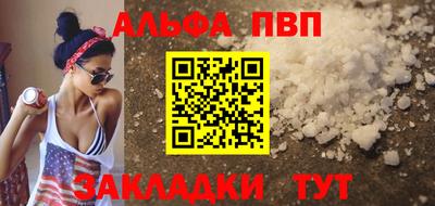 мет Можайск