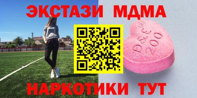 мет Можайск