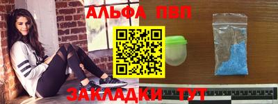 мет Можайск