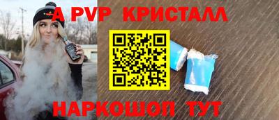 кокаин VHQ Можга