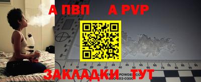 кокаин VHQ Можга