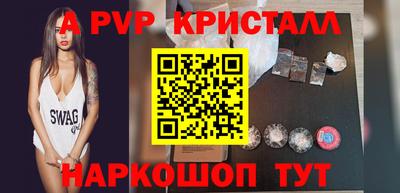 кокаин VHQ Можга