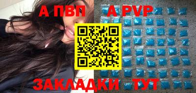 метадон Моздок