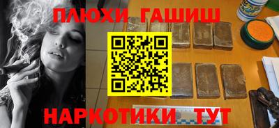 кокаин VHQ Можга