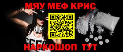 метадон Моздок