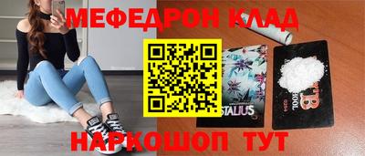 метадон Моздок