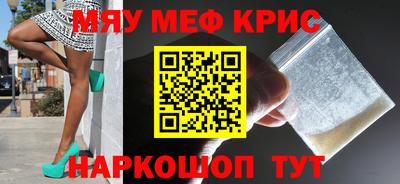 кокаин VHQ Можга