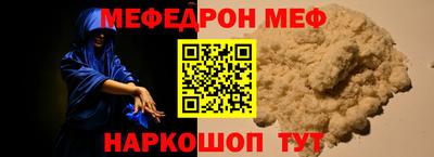 кокаин VHQ Можга