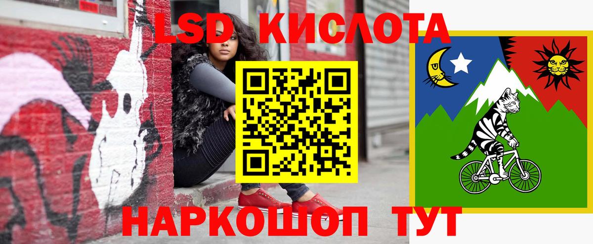 Берёзовский  LSD-25 экстази  Вход с VPN  ЛСД экстази ecstasy  ЛСД экстази кислота 