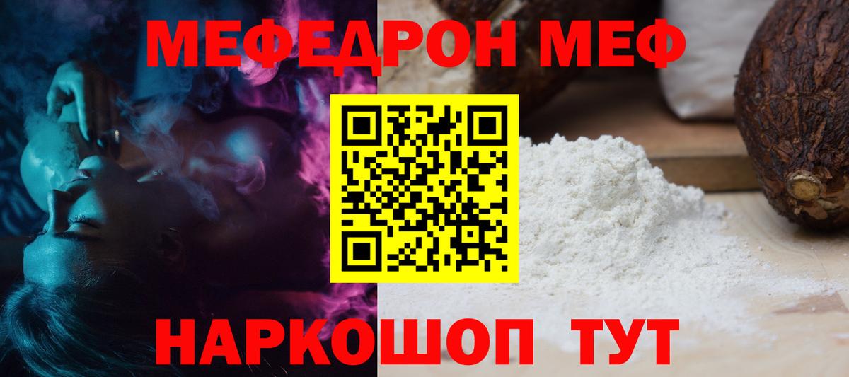 Берёзовский  наркотики  Вход с VPN  Меф mephedrone  МЕФ 