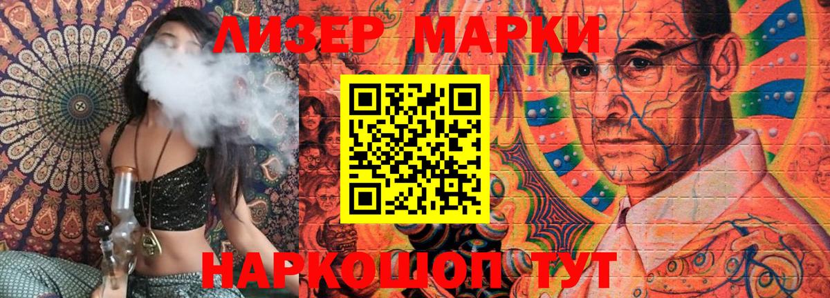 Марки N-bome  Вход с VPN  Берёзовский  Марки NBOMe 1,5мг 