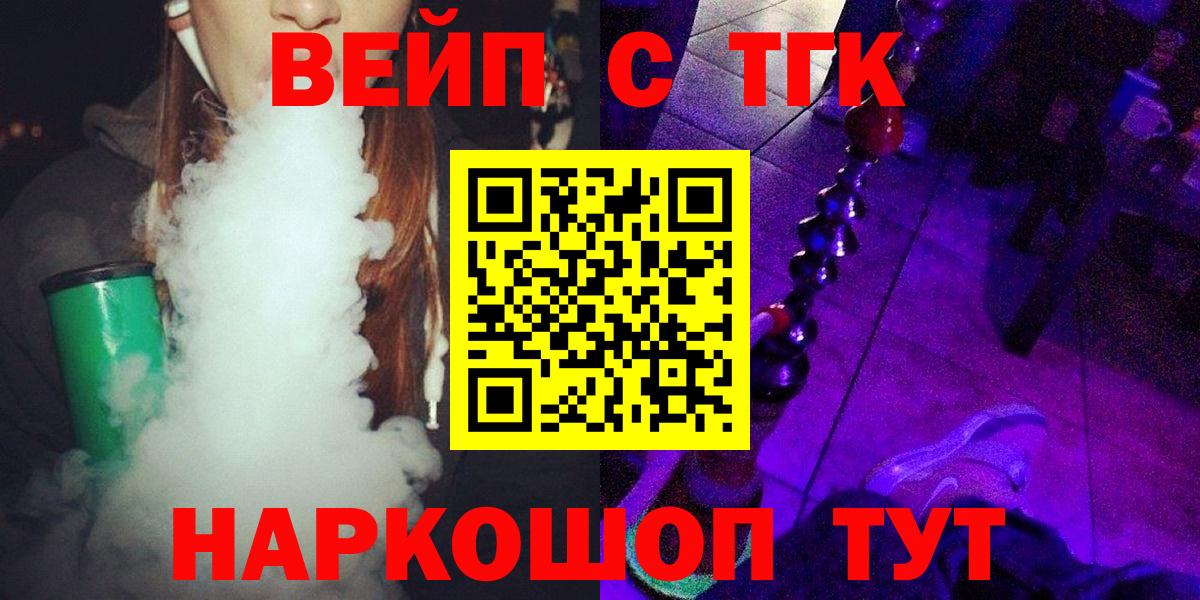 ТГК Wax  Дистиллят ТГК THC oil  Берёзовский  Вход с VPN 