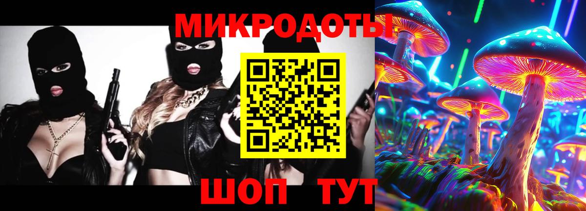 закладка  Вход с VPN  Берёзовский  Псилоцибиновые грибы прущие грибы 