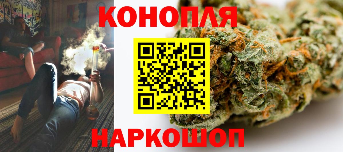 Бошки Шишки Amnesia Берёзовский