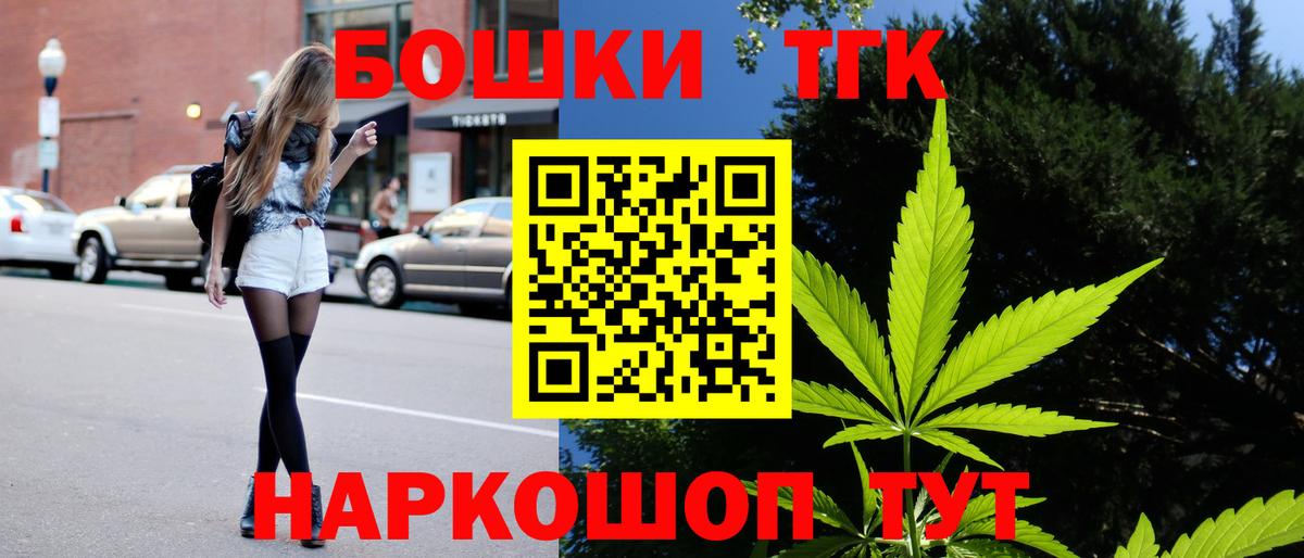 Шишки марихуана White Widow  Вход с VPN  Шишки марихуана планчик  Берёзовский 